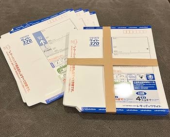 レターパックライト370 31枚セット fba55ba851e2a3ebb78e991b6a8aed